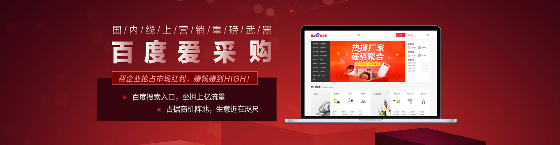 宁乡sem主管